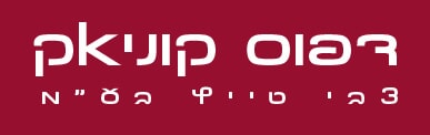דפוס קוניאק - צבי טייץ בע"מ